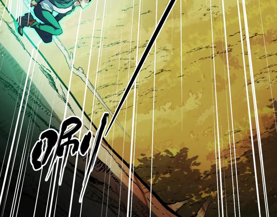 《我靠采集万物升级》第7话 特殊的采集物？ 第32页