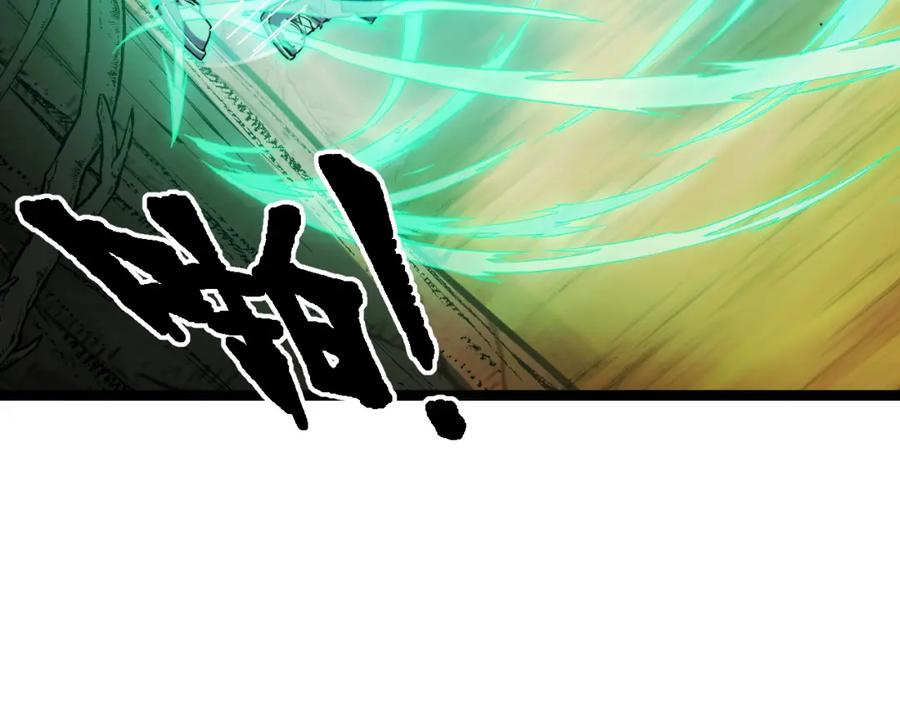 《我靠采集万物升级》第7话 特殊的采集物？ 第28页