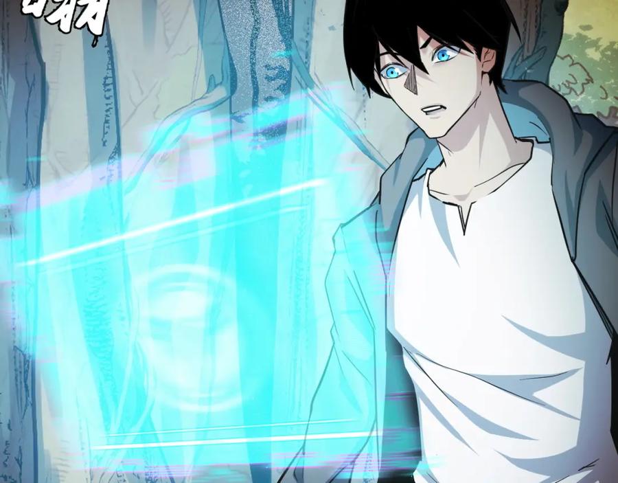 《我靠采集万物升级》第7话 特殊的采集物？ 第63页