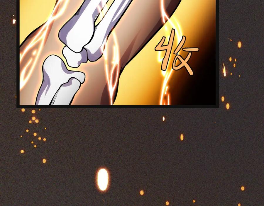《我靠采集万物升级》第7话 特殊的采集物？ 第159页
