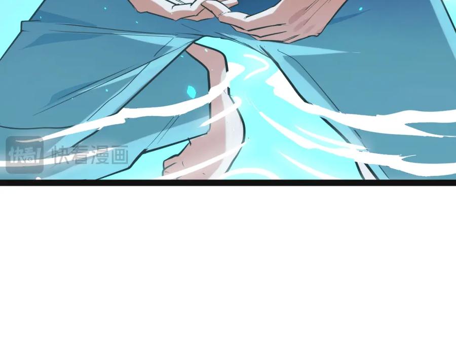 《我靠采集万物升级》第8话 秘宝·万年灵髓！ 第78页