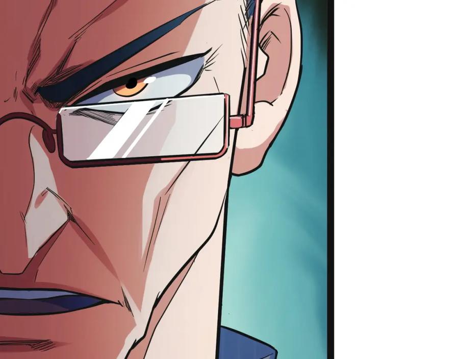 《我靠采集万物升级》第8话 秘宝·万年灵髓！ 第162页