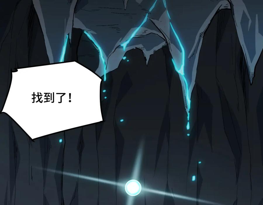 《我靠采集万物升级》第8话 秘宝·万年灵髓！ 第41页