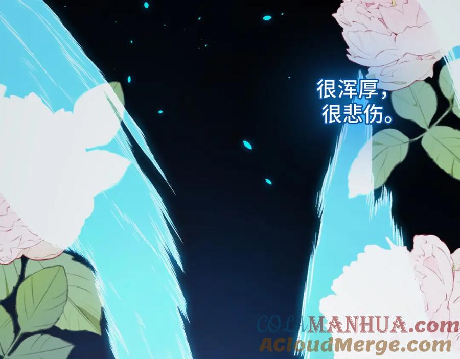 《我靠采集万物升级》第8话 秘宝·万年灵髓！ 第68页