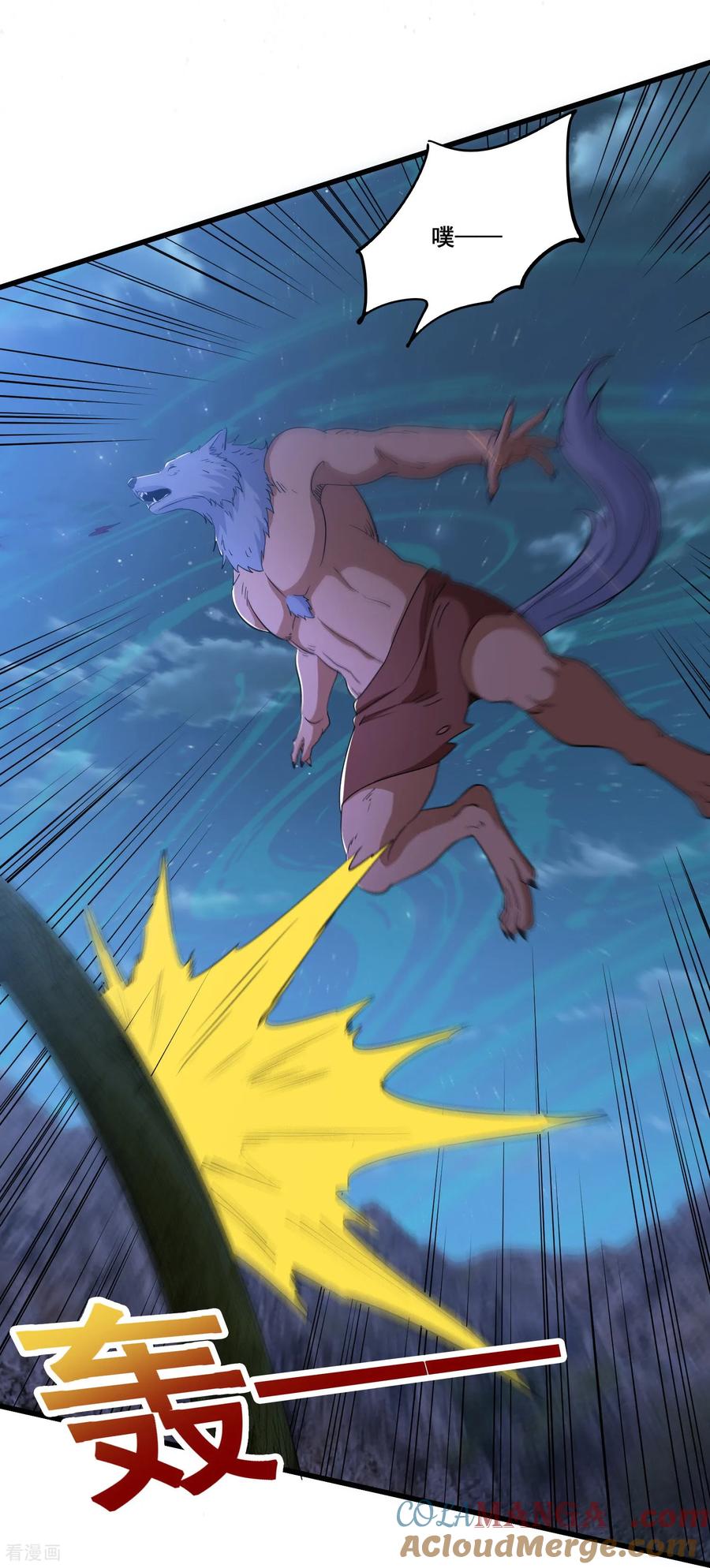 人生交换俱乐部 第94话 他们来了 第23页