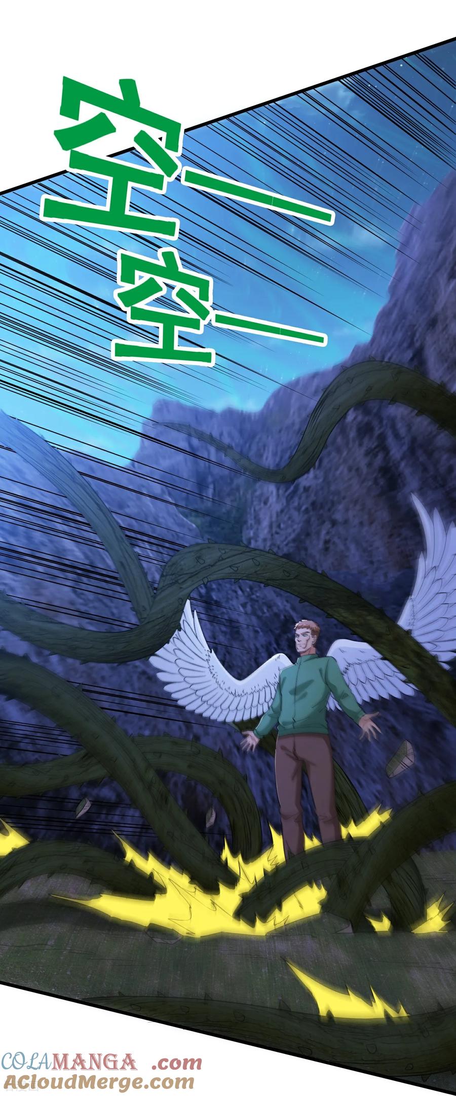 人生交换俱乐部 第94话 他们来了 第19页
