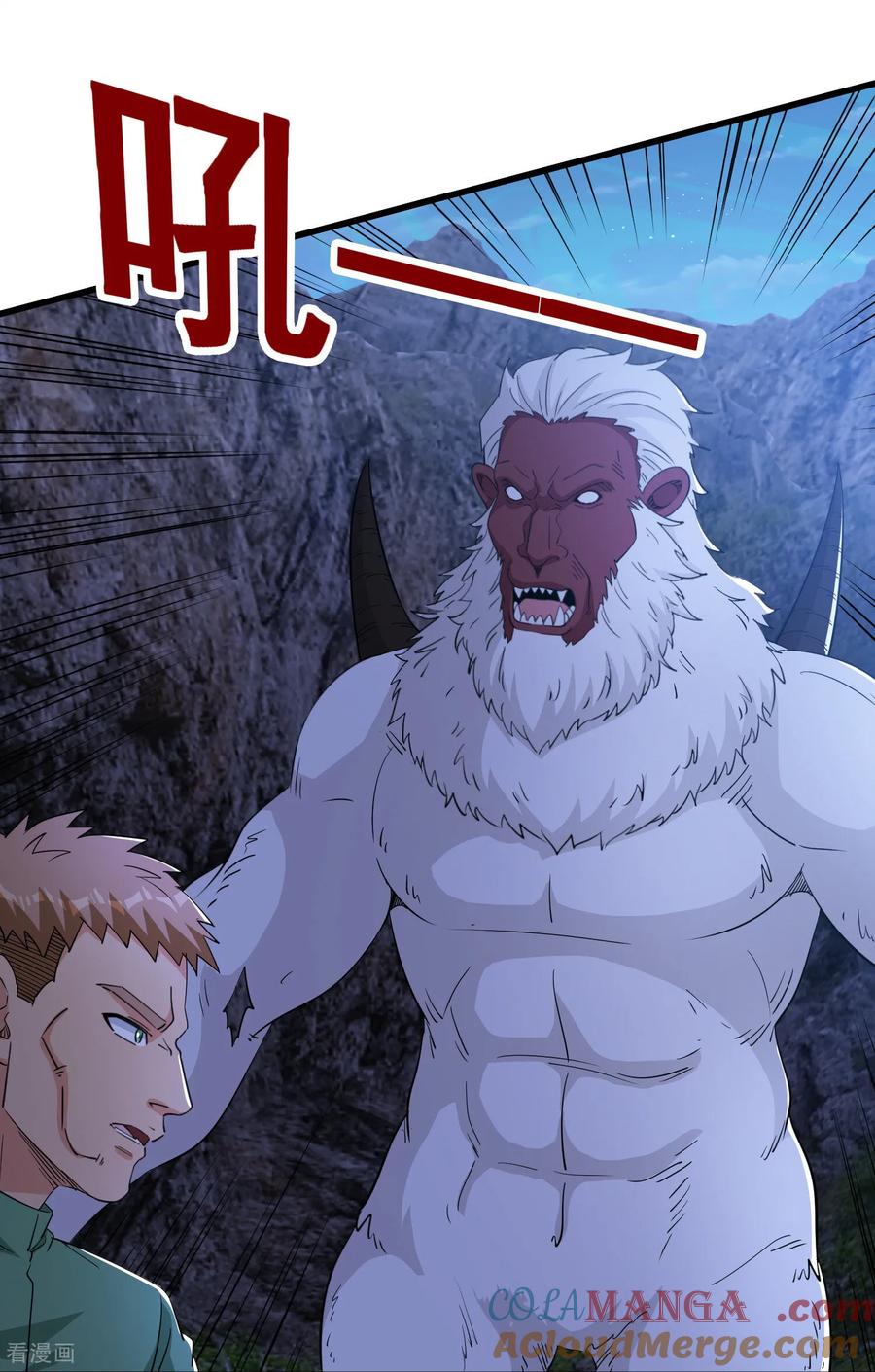 人生交换俱乐部 第94话 他们来了 第25页