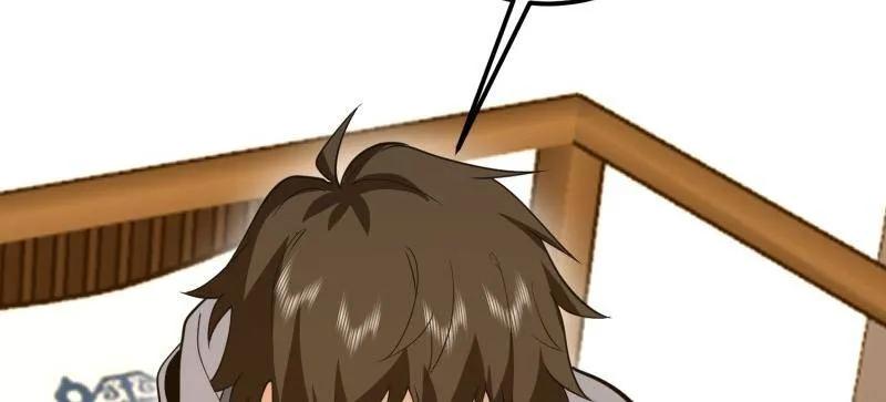 第一序列 第561话 560 西王母 第24页