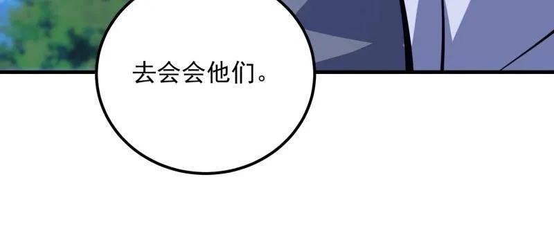 第一序列 第578话 577 我全都要 第154页