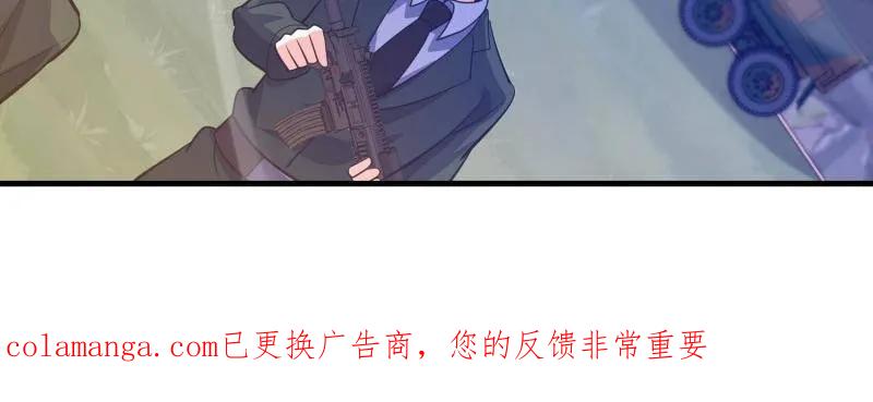 第一序列 第578话 577 我全都要 第172页