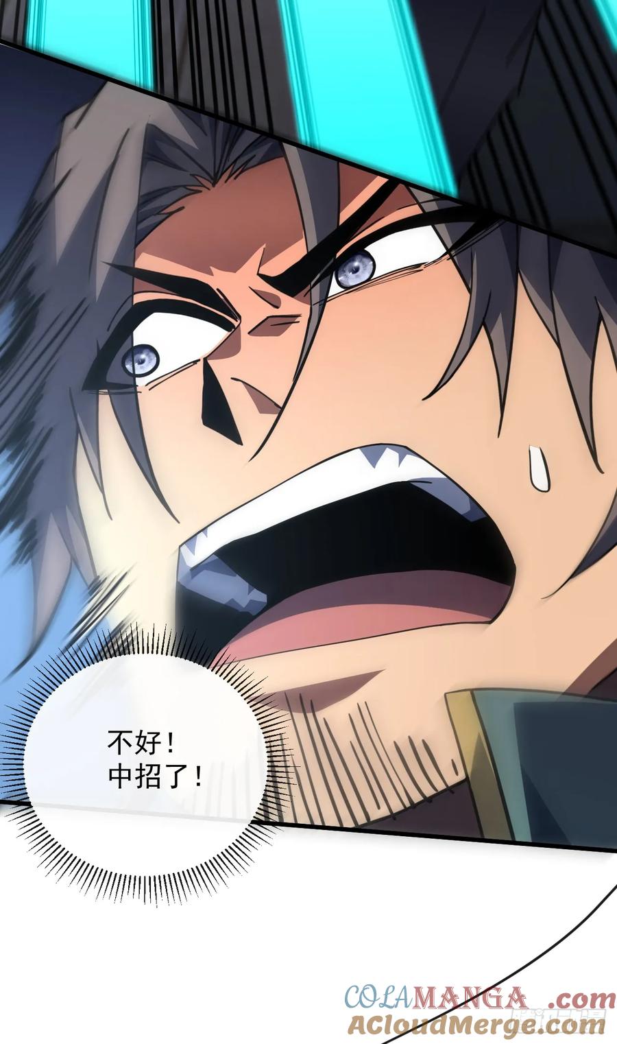 《命轮之主！当异变降临人间》第104话 你…输了！ 第31页