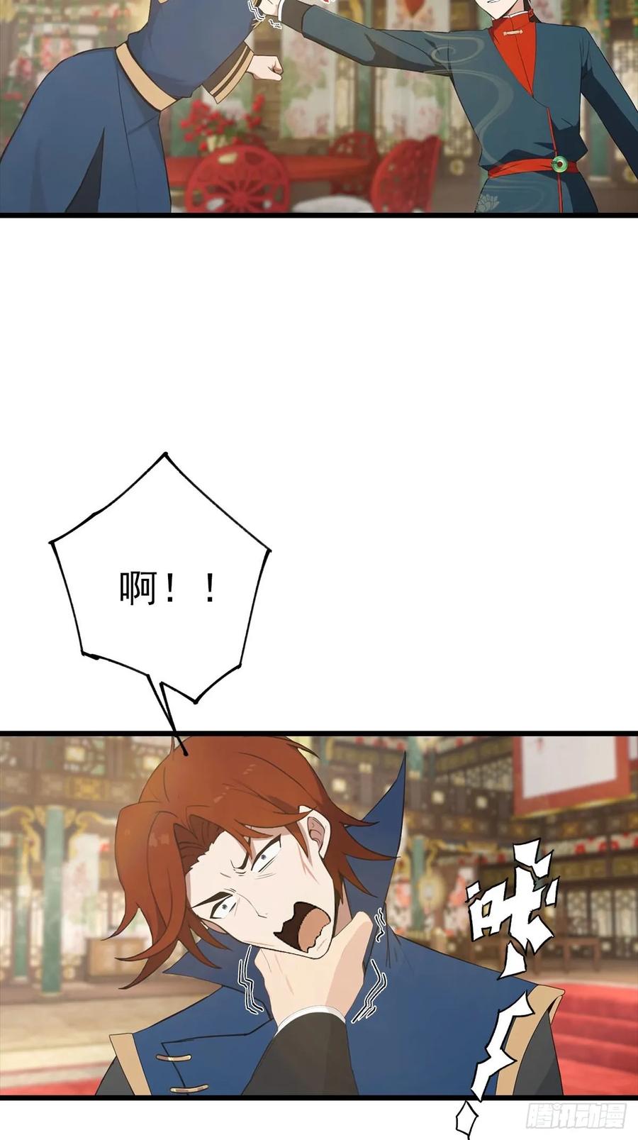 修仙归来在校园 第二季 - 第157话 庆功宴变葬礼 - 第42张图