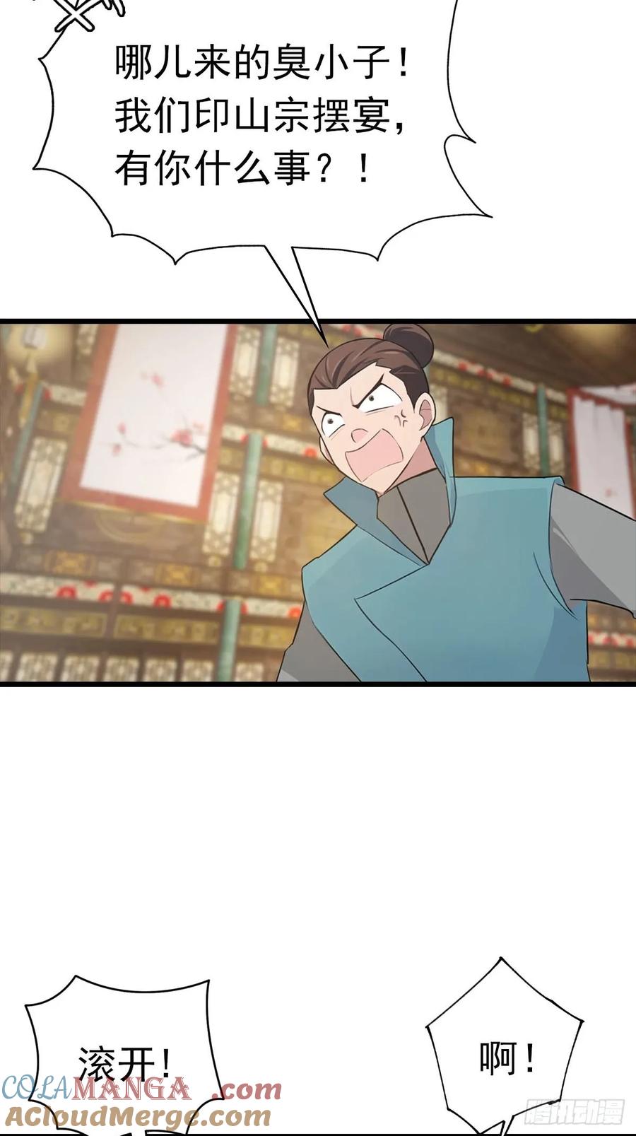 修仙归来在校园 第二季 - 第157话 庆功宴变葬礼 - 第28张图