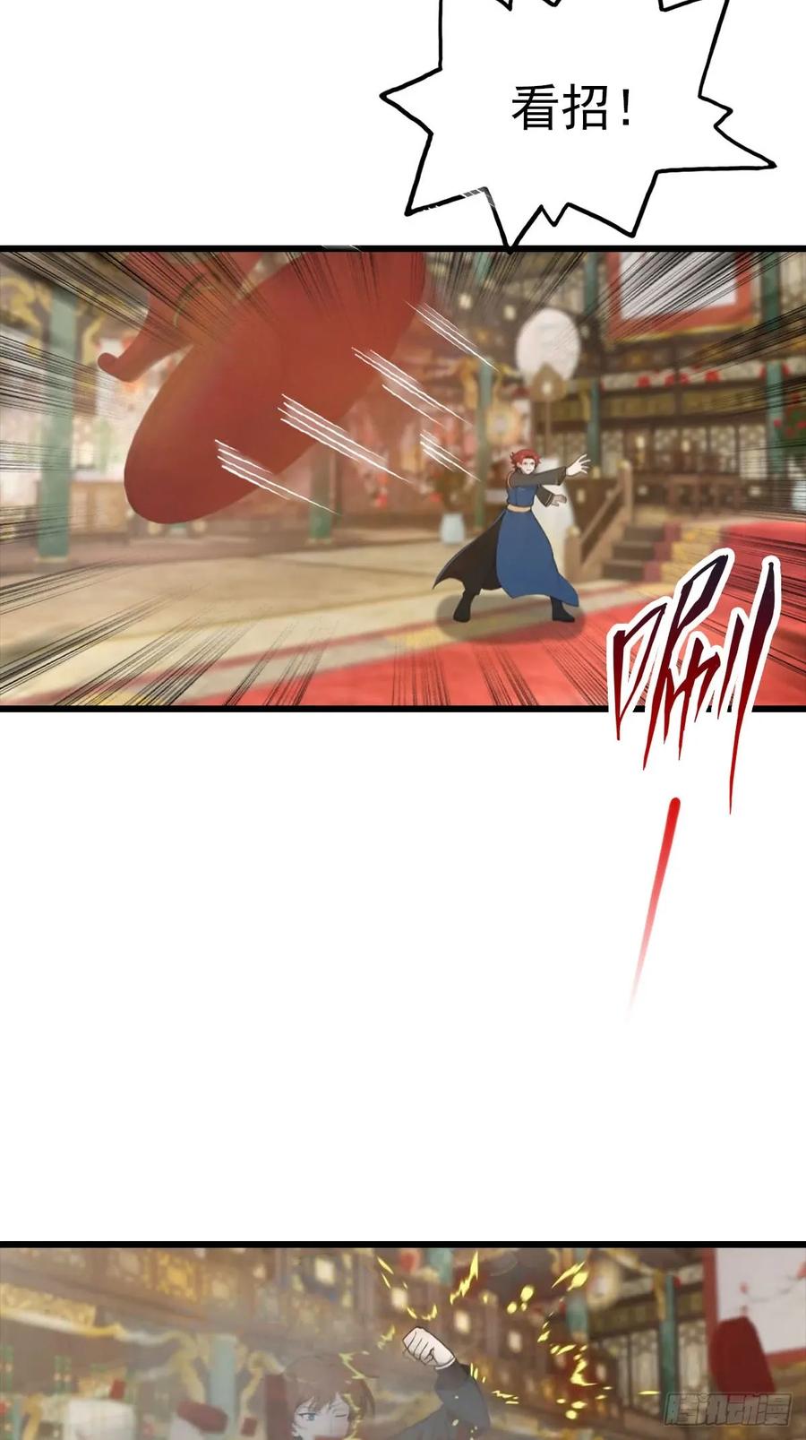 修仙归来在校园 第二季 - 第157话 庆功宴变葬礼 - 第35张图