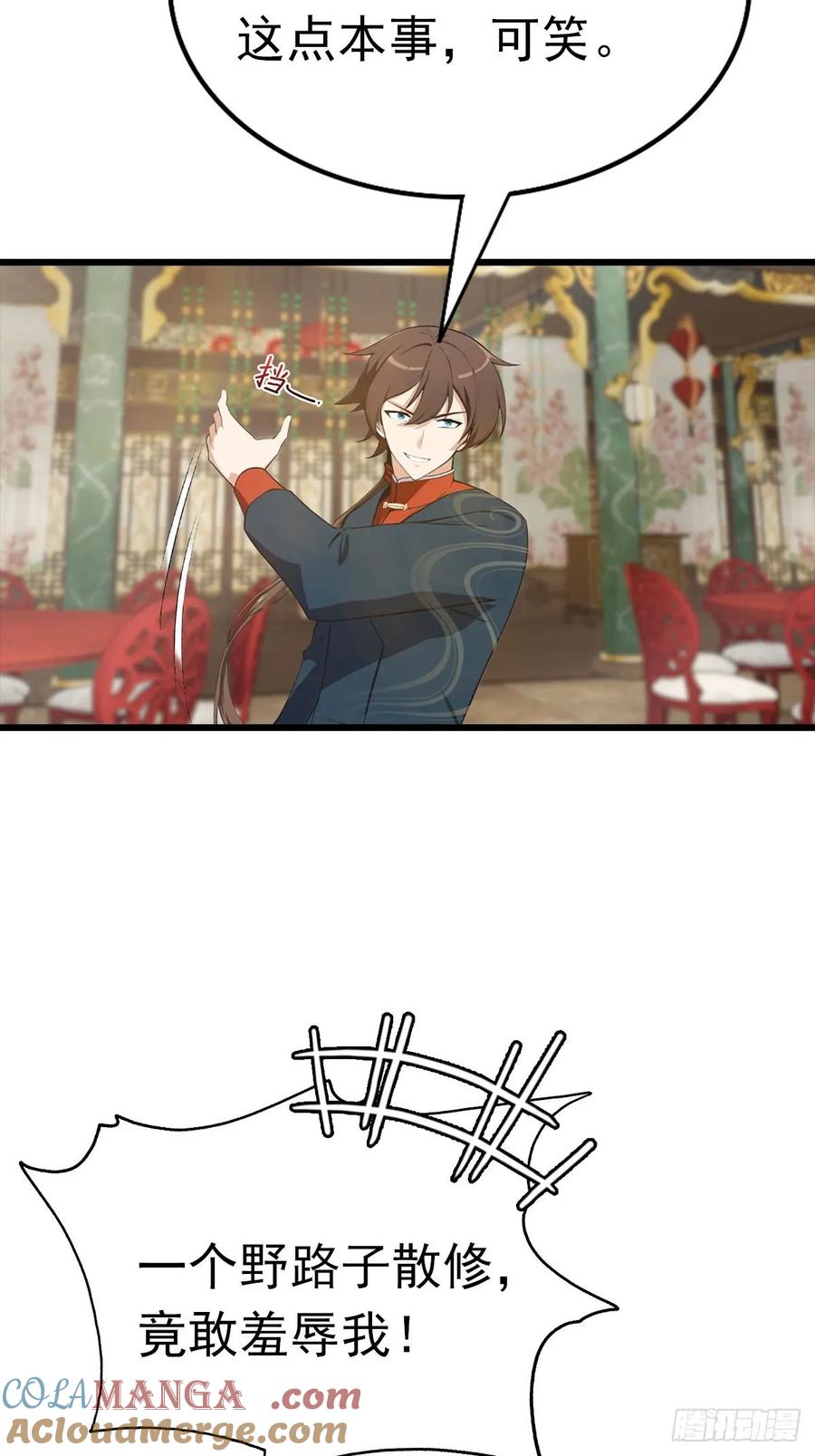 修仙归来在校园 第二季 - 第157话 庆功宴变葬礼 - 第40张图