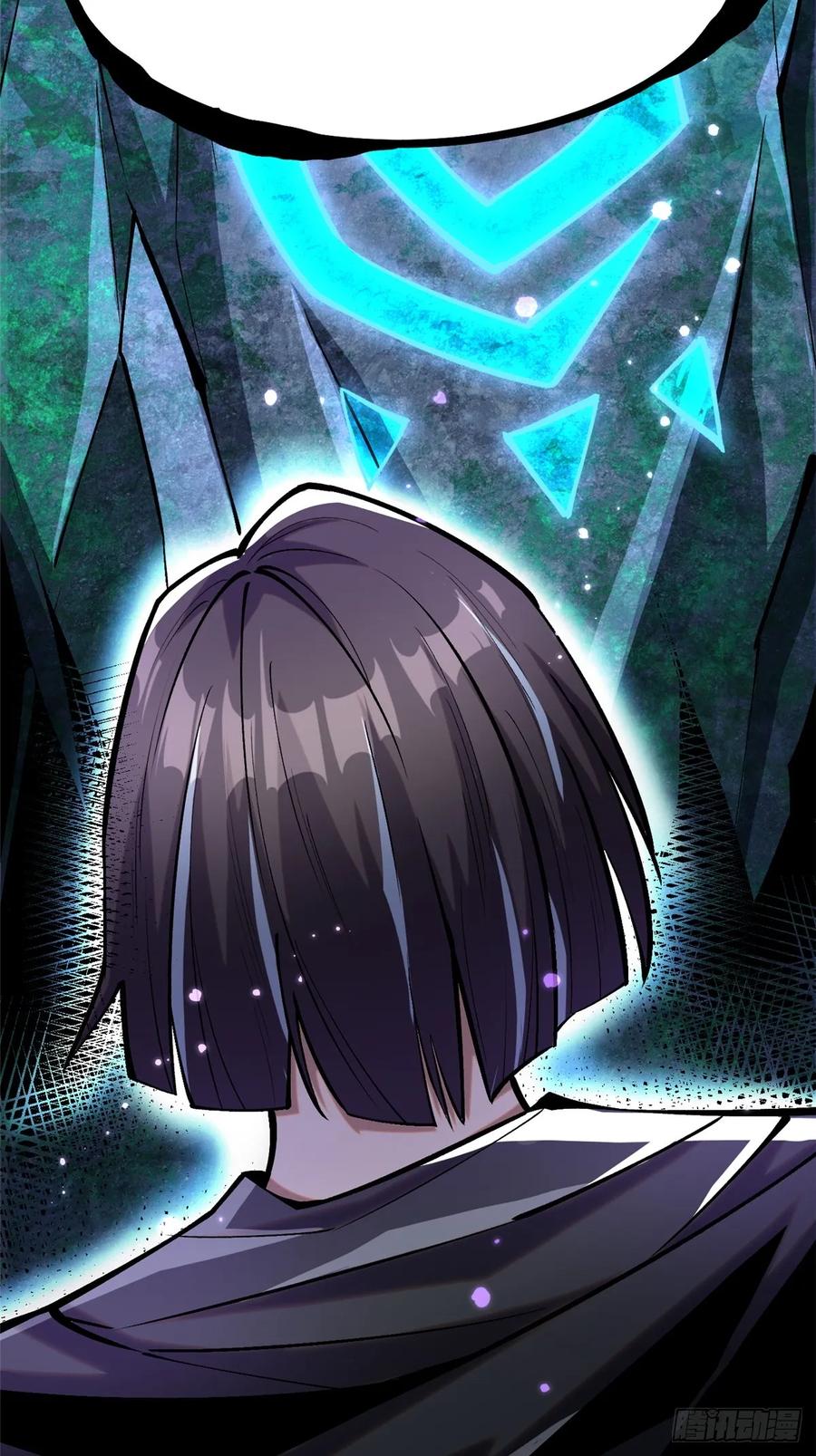 《我真不想学禁咒》第117话 第35页
