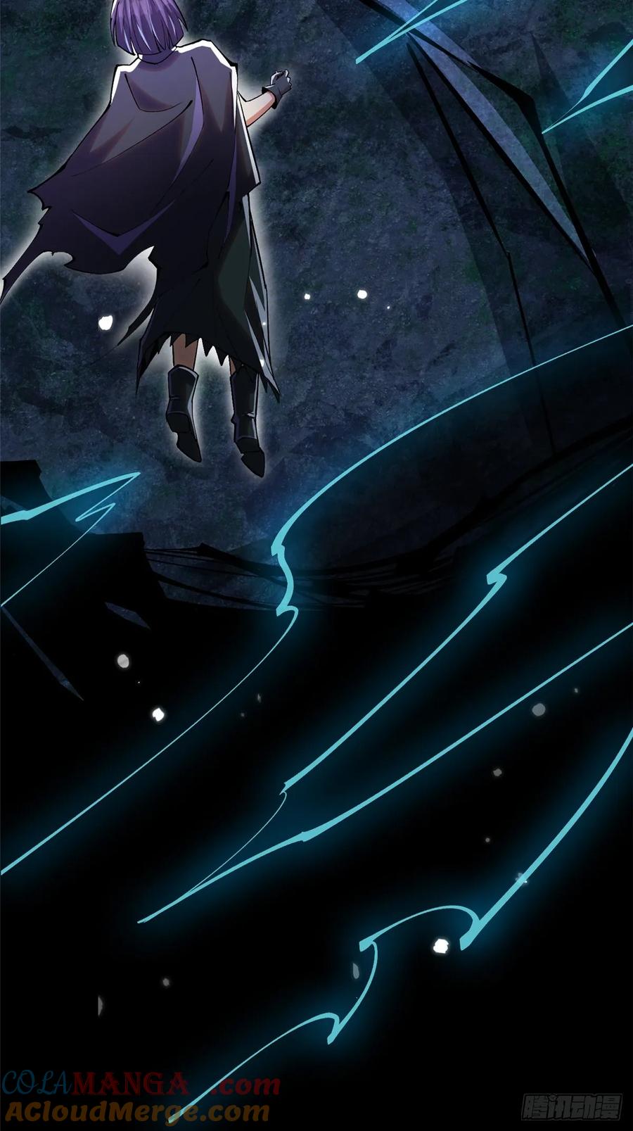 《我真不想学禁咒》第117话 第17页