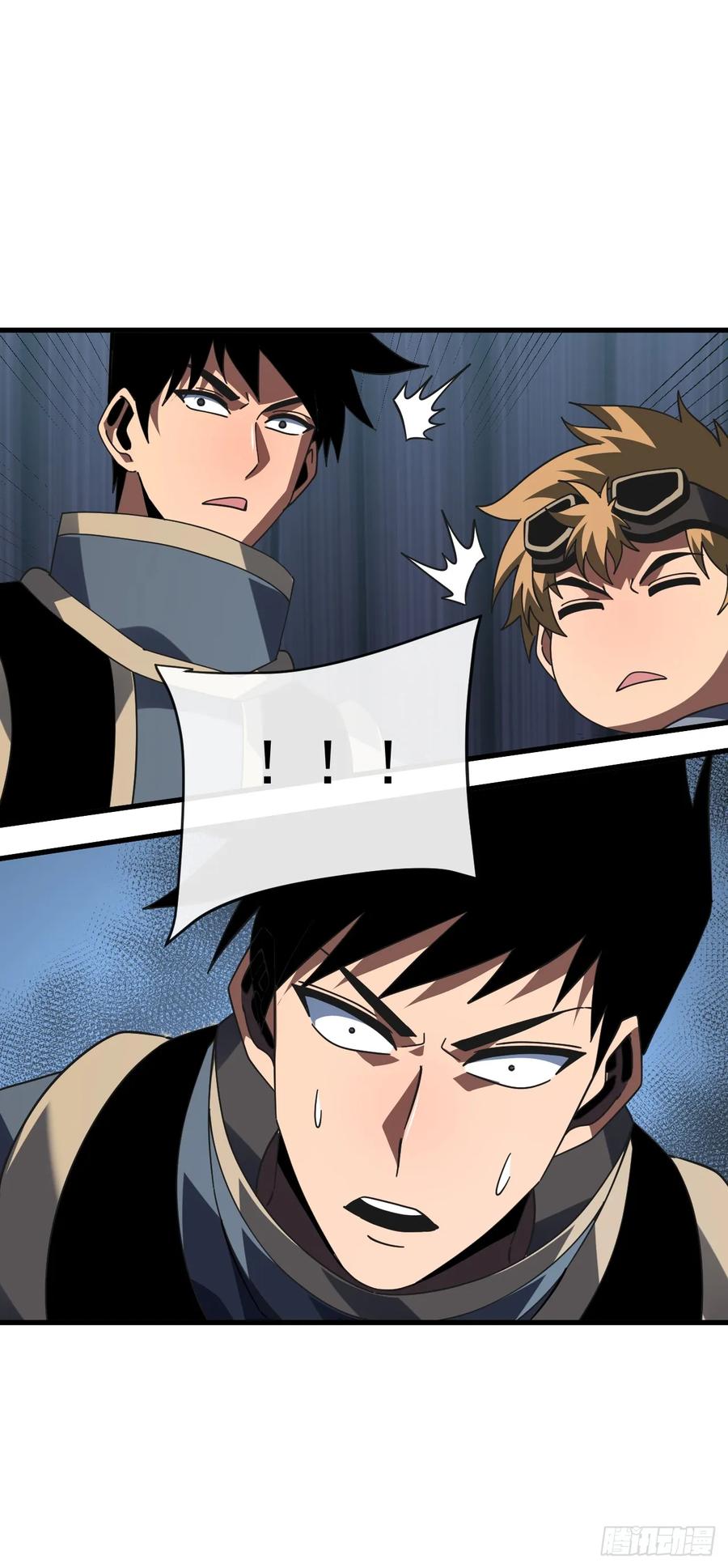 《命轮之主！当异变降临人间》第115话 能不能给点力啊！ 第44页