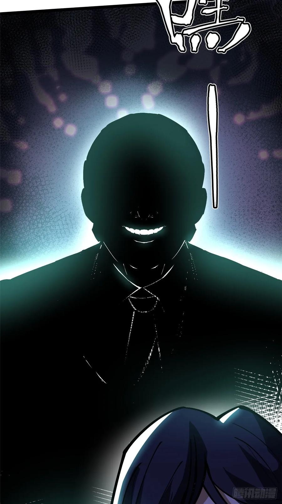 《我真不想学禁咒》第121话 第51页