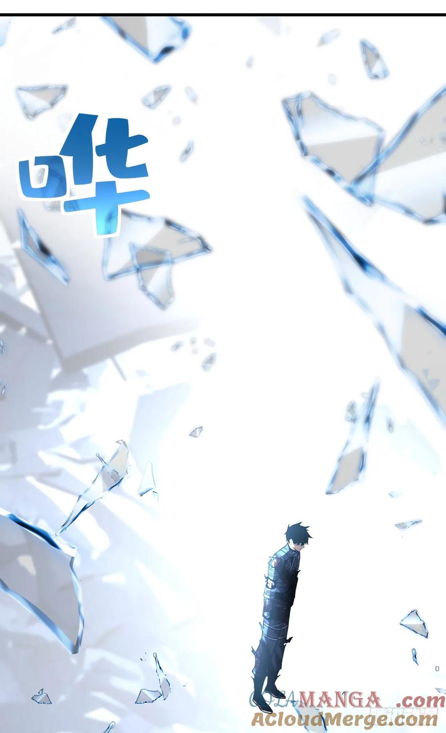 《命轮之主！当异变降临人间》第123话 我要亲手打碎它！ 第19页
