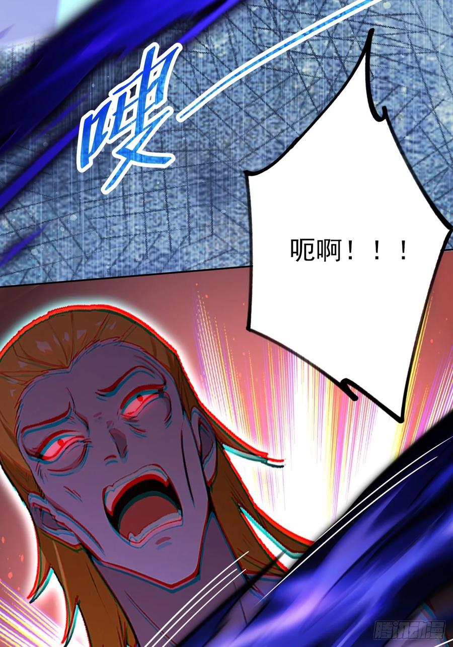 《诡异游戏：我靠亿万功德氪通关》第128话 恶人终有报 第53页