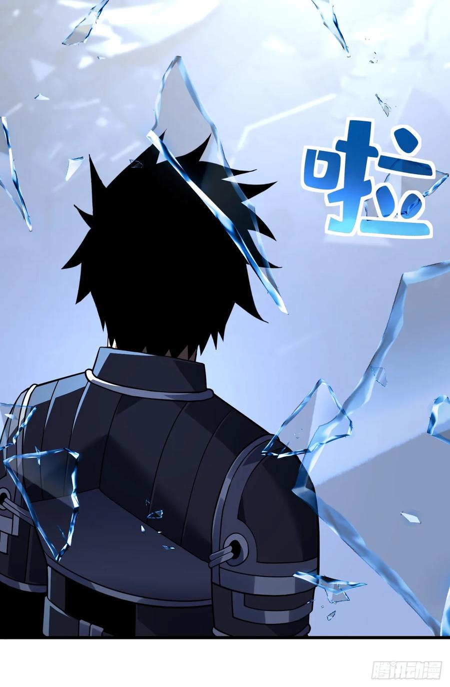 《命轮之主！当异变降临人间》第123话 我要亲手打碎它！ 第20页