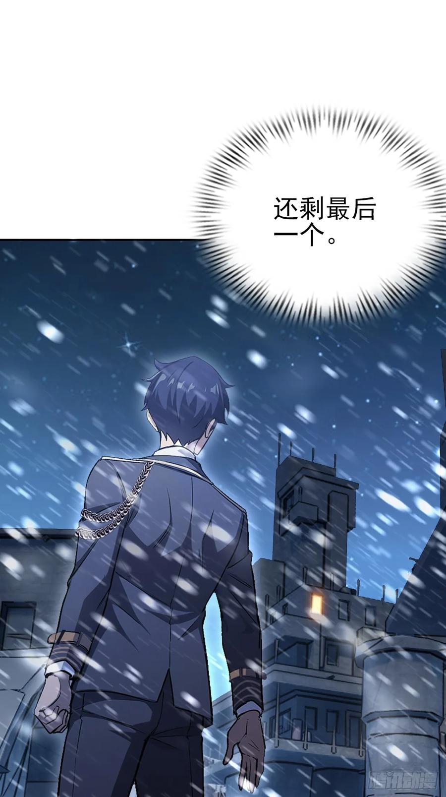 《诡异游戏：我靠亿万功德氪通关》第128话 恶人终有报 第60页