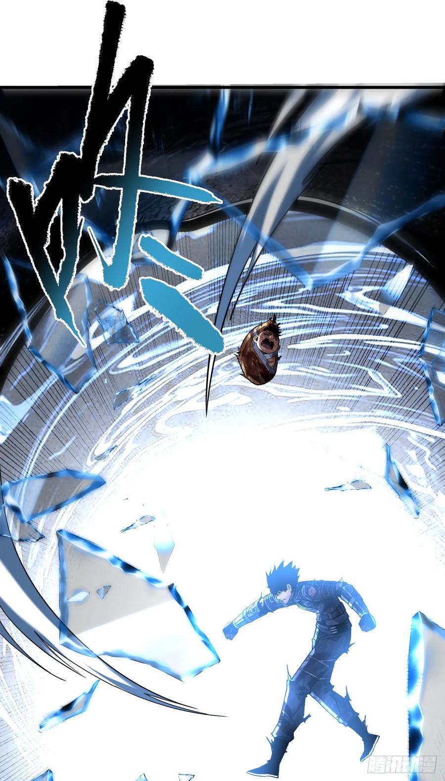 《命轮之主！当异变降临人间》第123话 我要亲手打碎它！ 第15页