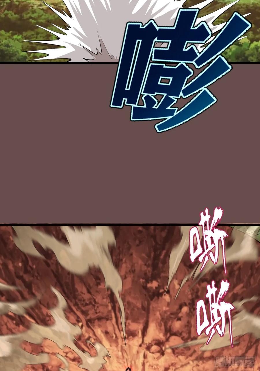 《我靠后宫征服世界》第25话：斩杀余武 第32页