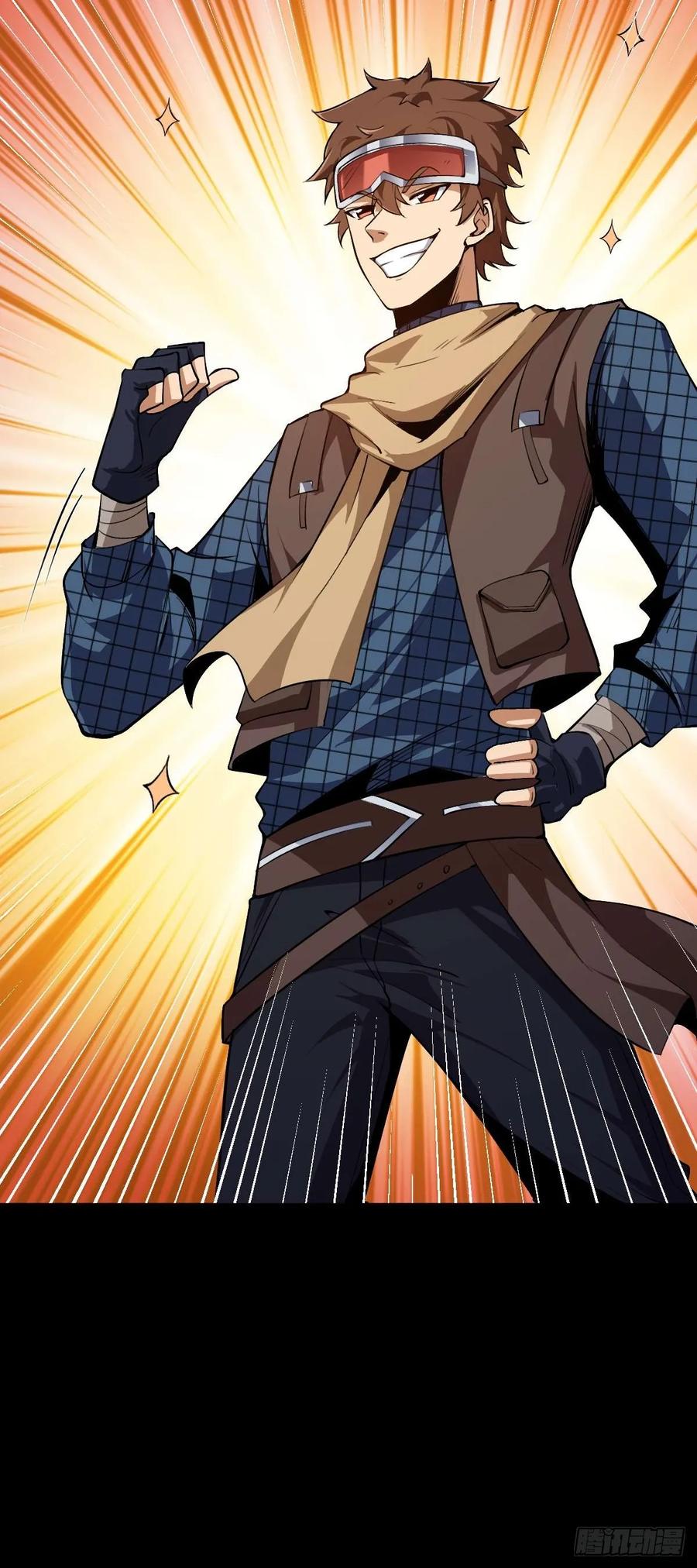 我在末世词条成神 - 012 三年之恨 - 第27张图