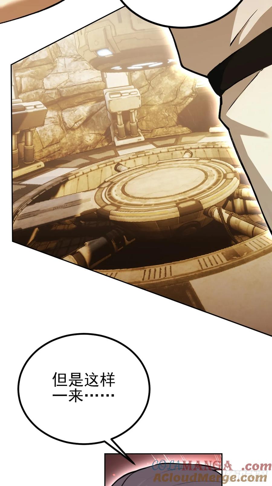 《诡异游戏：我靠亿万功德氪通关》第130话 能源塔危机 第34页