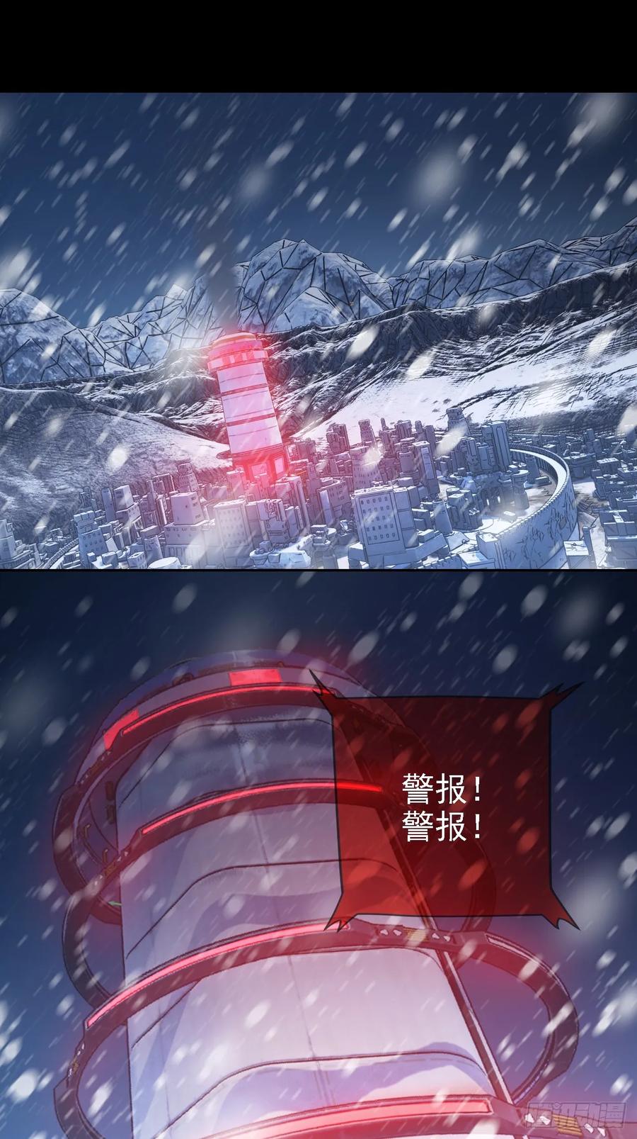 《诡异游戏：我靠亿万功德氪通关》第130话 能源塔危机 第9页