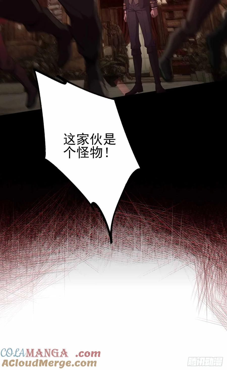 《诡异游戏：我靠亿万功德氪通关》第131话 朱门酒肉臭 第22页