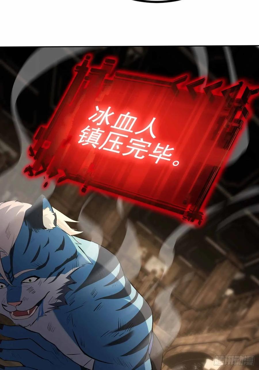 《诡异游戏：我靠亿万功德氪通关》第131话 朱门酒肉臭 第26页