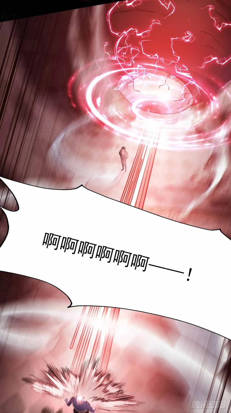 《诡异游戏：我靠亿万功德氪通关》第131话 朱门酒肉臭 第11页
