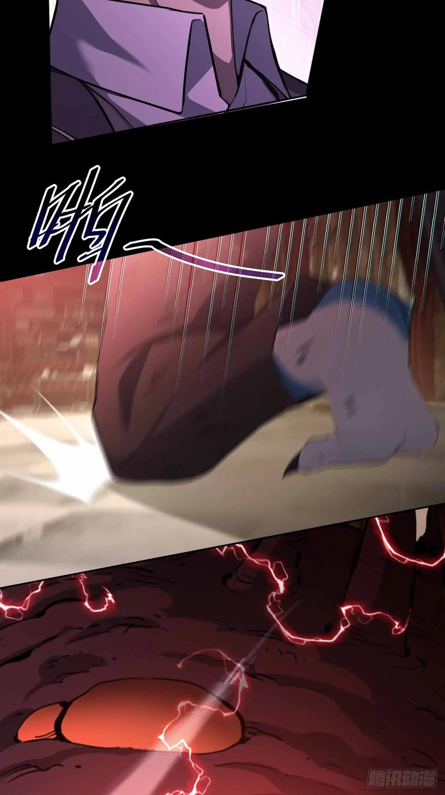 《诡异游戏：我靠亿万功德氪通关》第131话 朱门酒肉臭 第15页