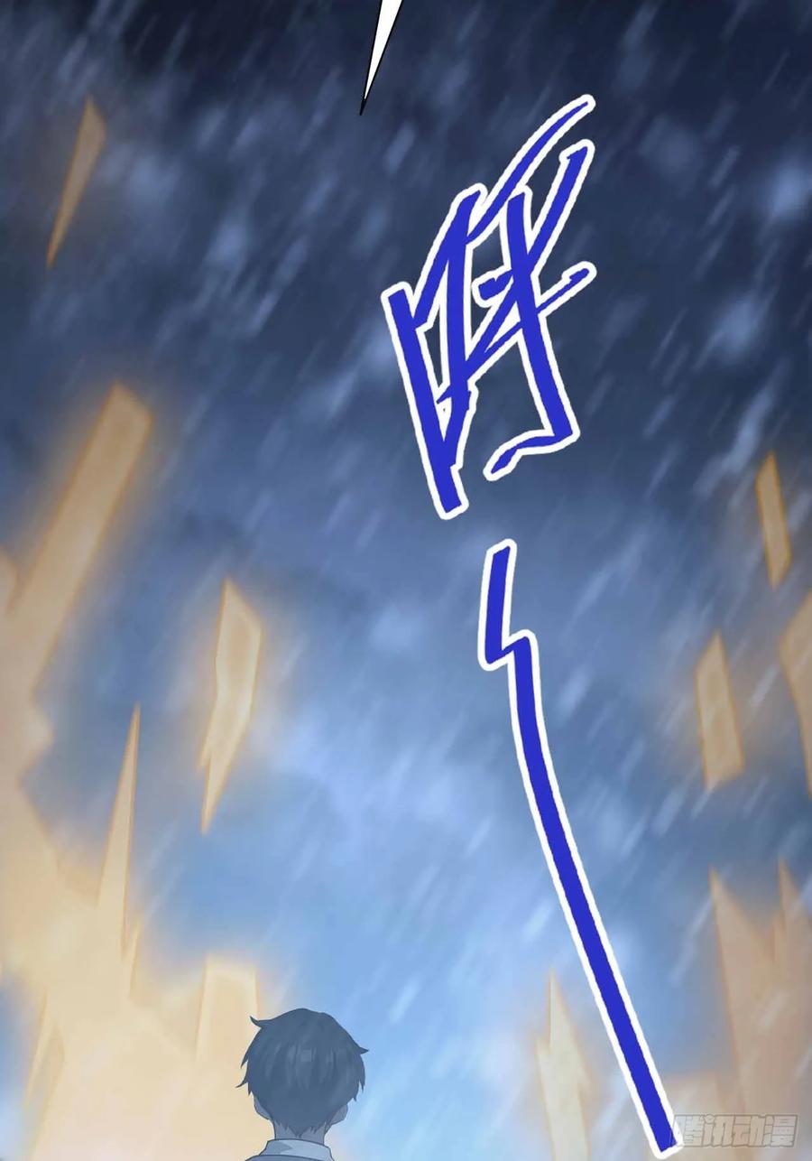 《诡异游戏：我靠亿万功德氪通关》第131话 朱门酒肉臭 第30页