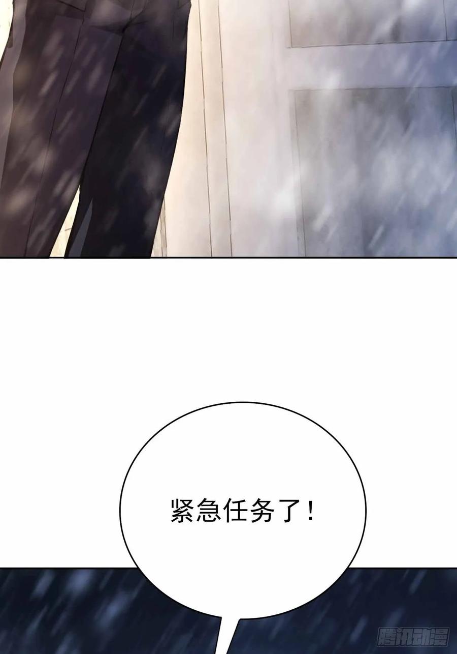 《诡异游戏：我靠亿万功德氪通关》第131话 朱门酒肉臭 第29页