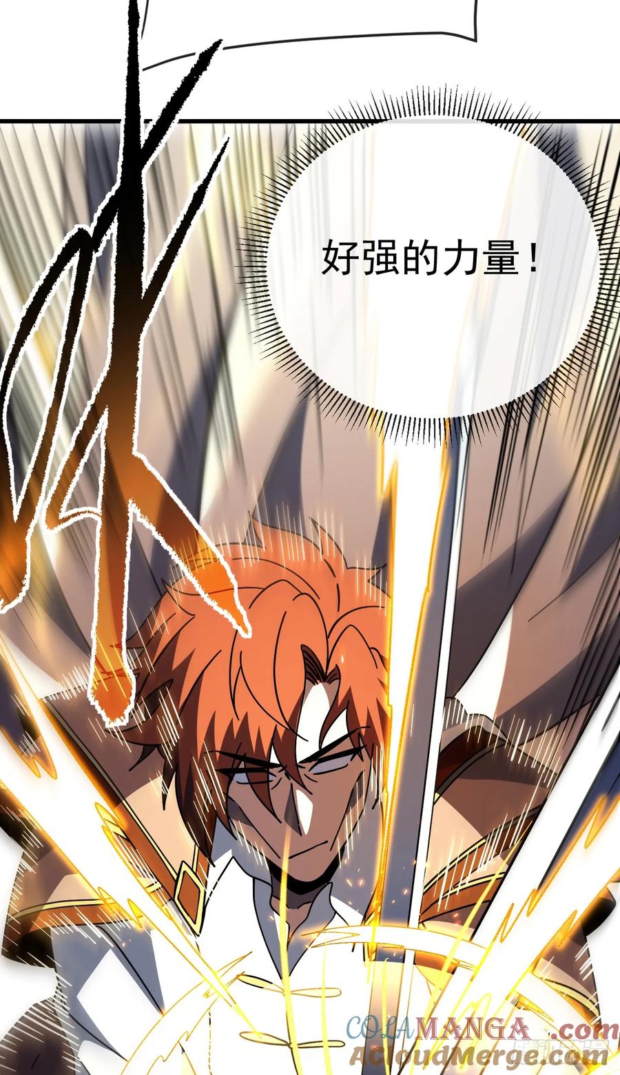 《命轮之主！当异变降临人间》第130话 这家伙好恐怖！ 第40页