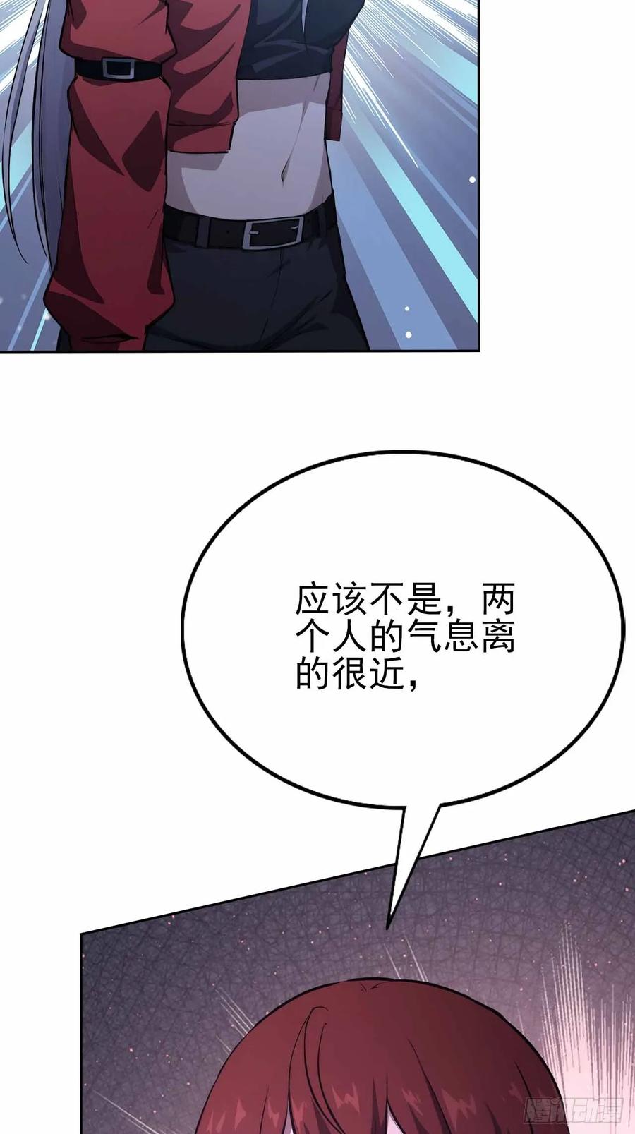 《诡异游戏：我靠亿万功德氪通关》第136话 谜语人 第9页