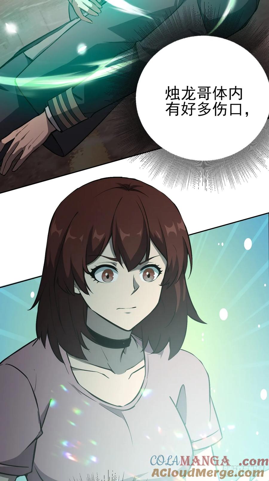 《诡异游戏：我靠亿万功德氪通关》第136话 谜语人 第19页