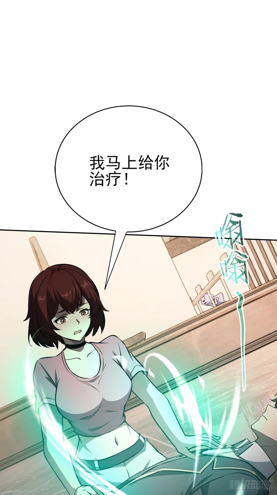 《诡异游戏：我靠亿万功德氪通关》第136话 谜语人 第18页