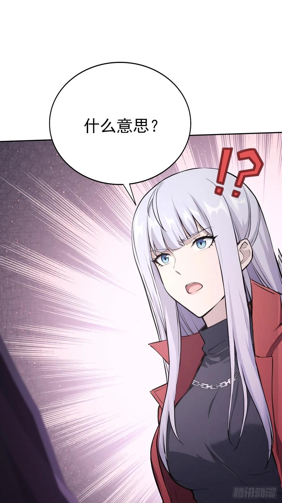 《诡异游戏：我靠亿万功德氪通关》第136话 谜语人 第26页