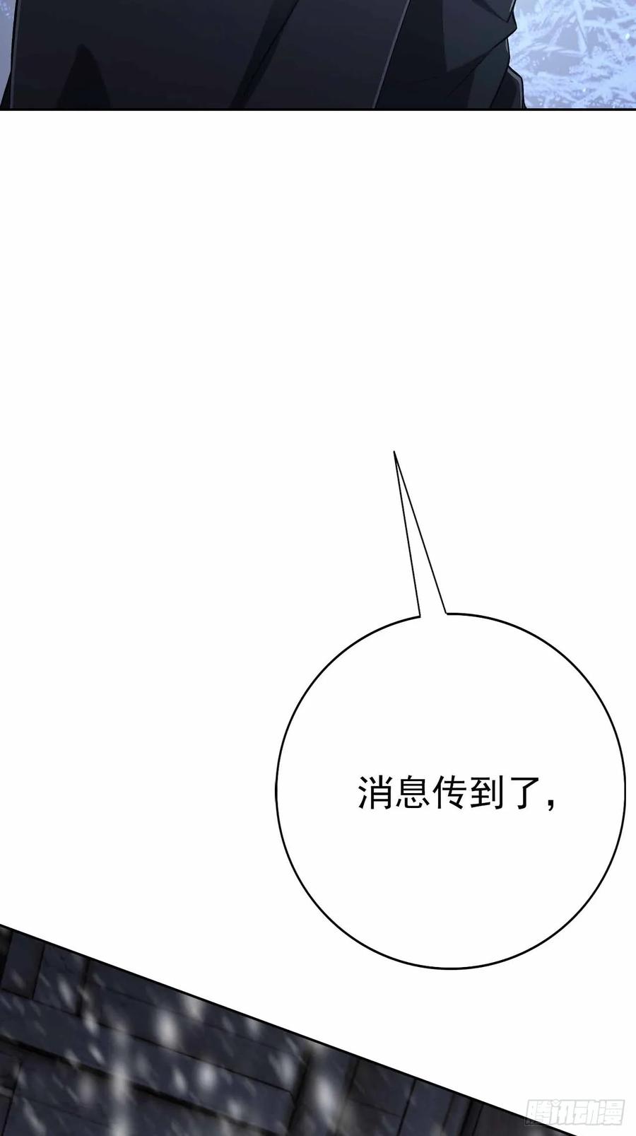 《诡异游戏：我靠亿万功德氪通关》第136话 谜语人 第29页