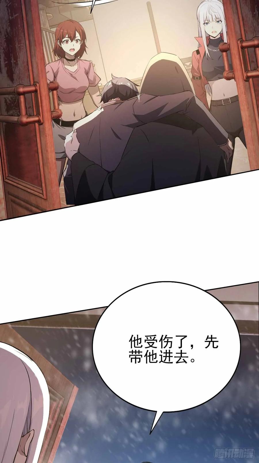 《诡异游戏：我靠亿万功德氪通关》第136话 谜语人 第15页