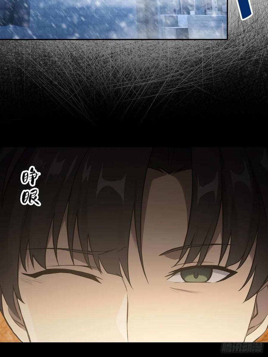 《诡异游戏：我靠亿万功德氪通关》第136话 谜语人 第35页