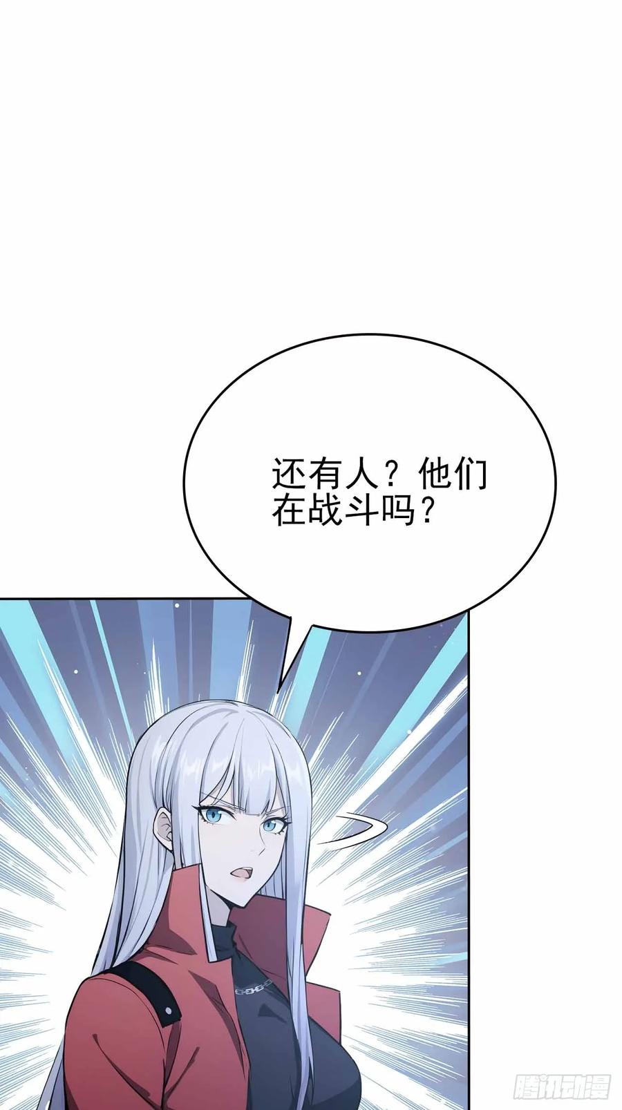 《诡异游戏：我靠亿万功德氪通关》第136话 谜语人 第8页