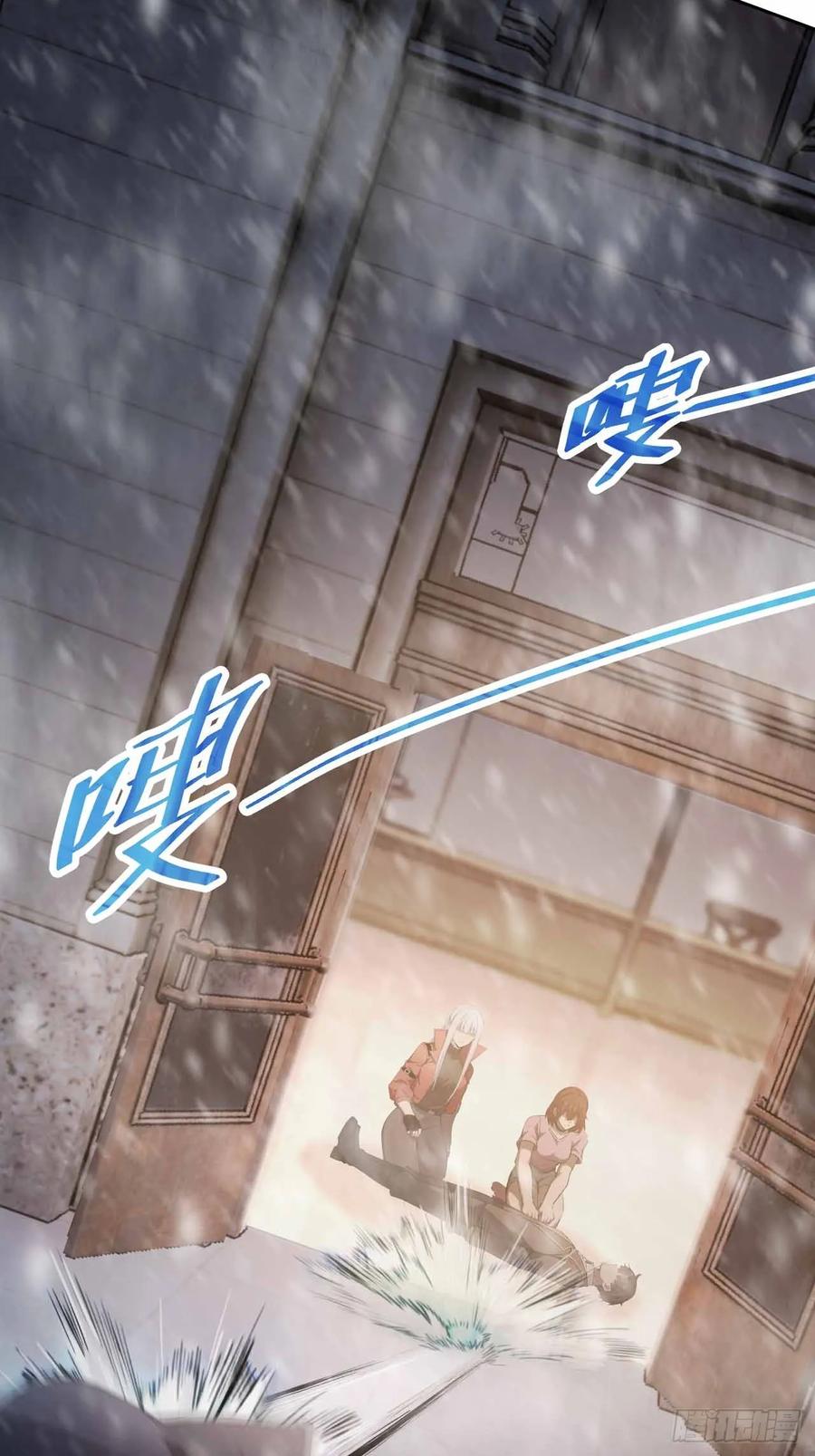 《诡异游戏：我靠亿万功德氪通关》第136话 谜语人 第30页