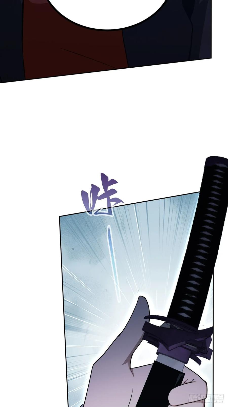 《诡异游戏：我靠亿万功德氪通关》第138话 汹涌的“民意” 第45页