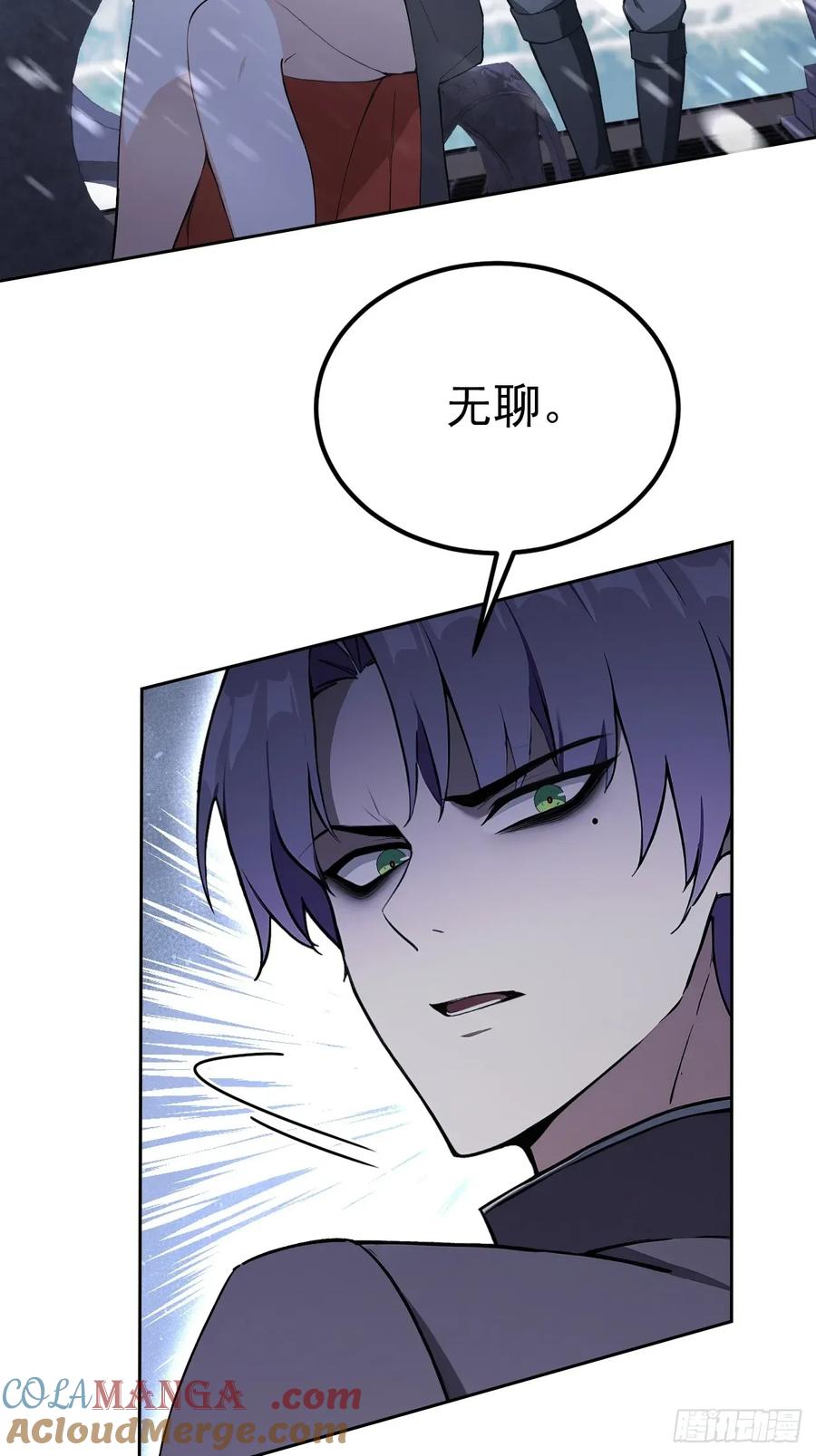 《诡异游戏：我靠亿万功德氪通关》第138话 汹涌的“民意” 第43页